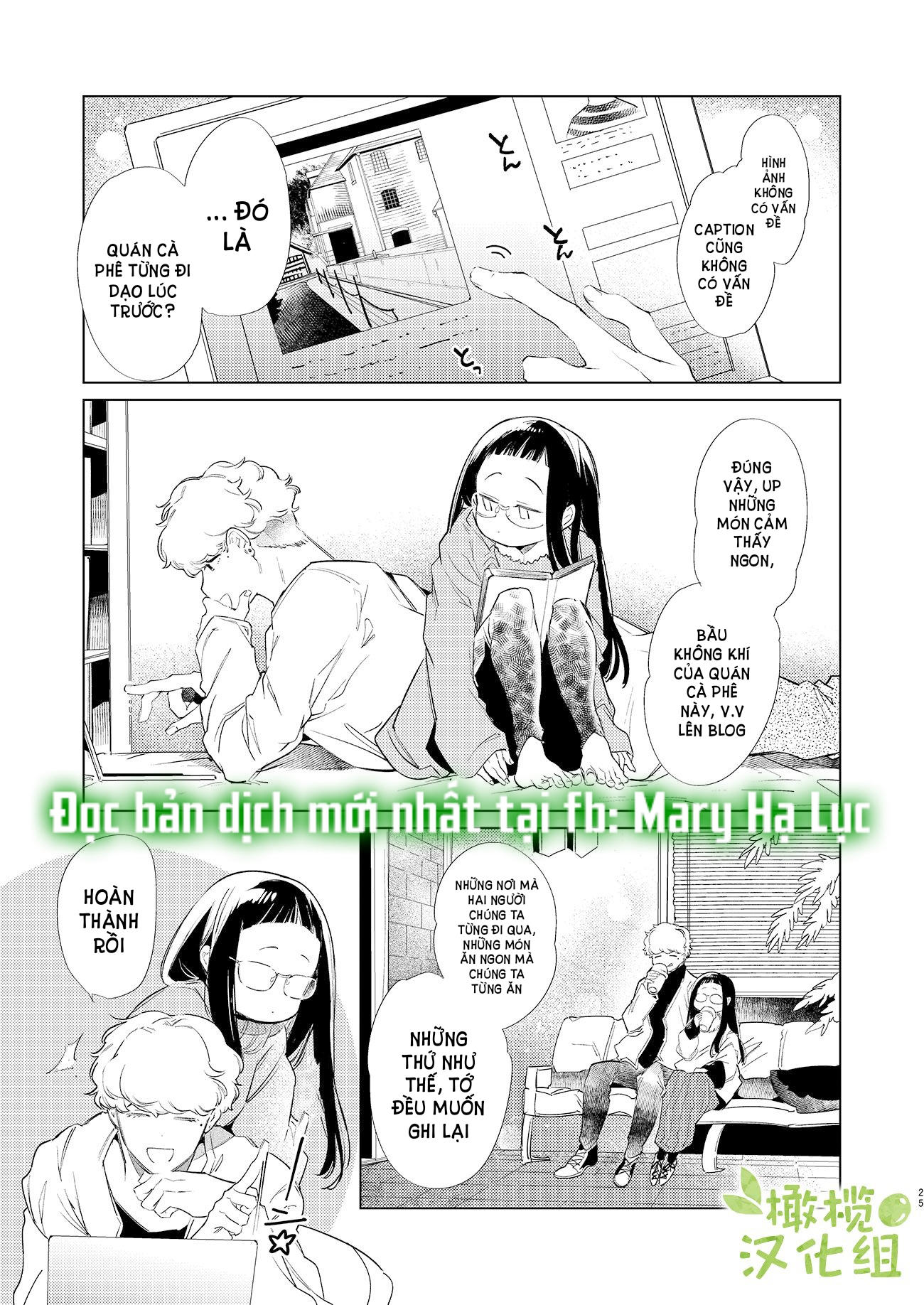 [r21] majime-chan và kimama-kun lúc 1 rưỡi sáng chapter 3.2 11