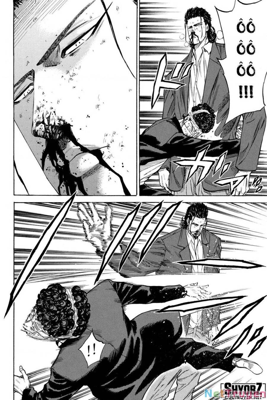 a-bout! chapter 201 1