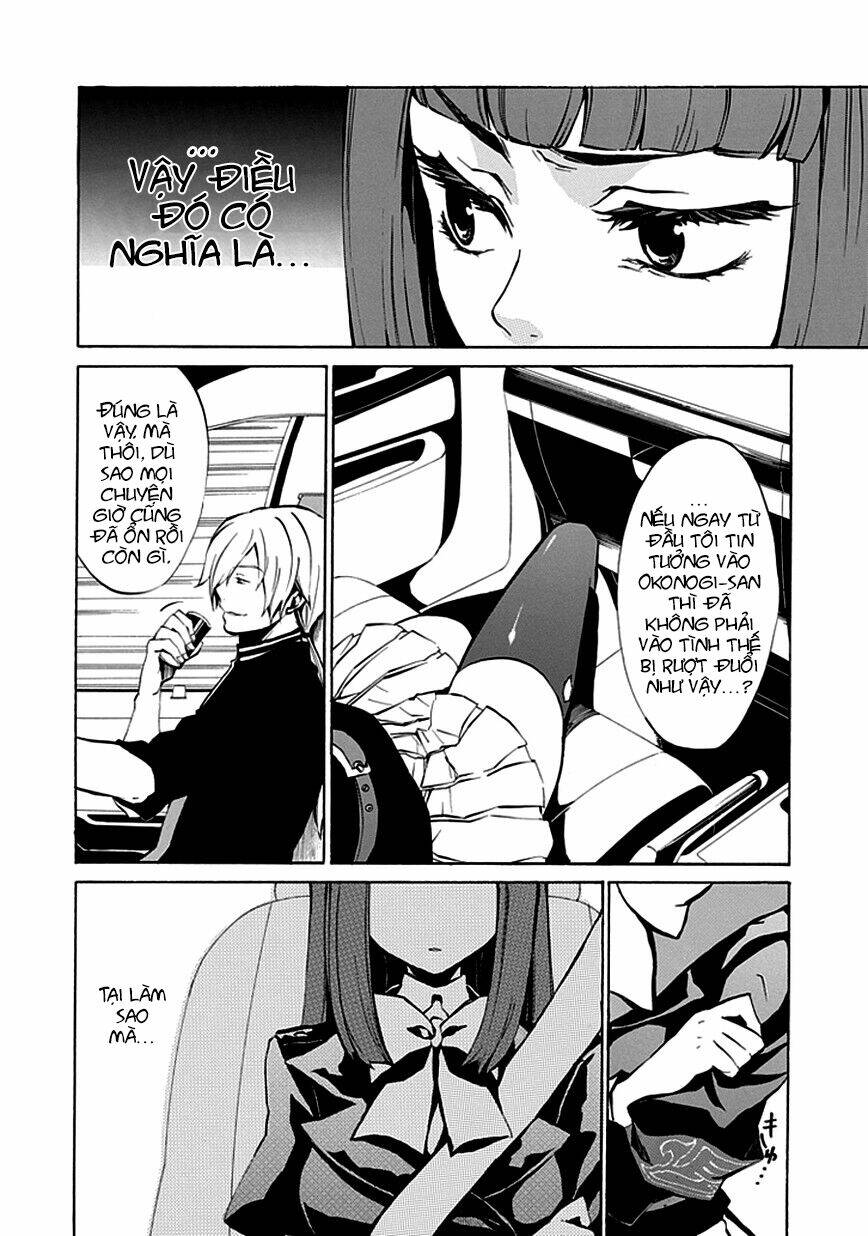 umineko no naku koro ni episode 4: alliance of the golden witch chapter 4 32