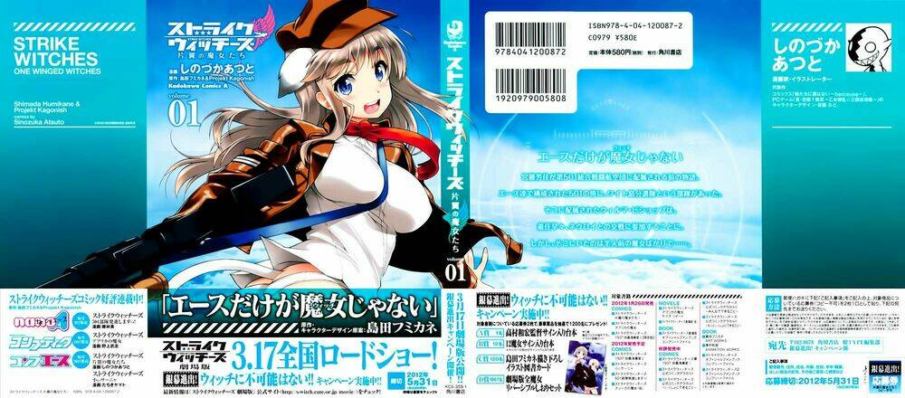 strike witches katayoku no majotachi chapter 1 1