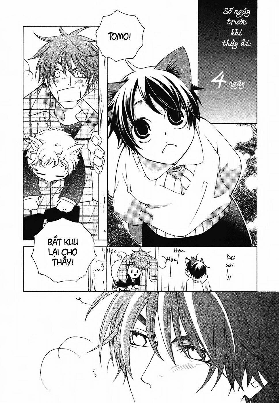 gakkou no sensei chapter 3 4