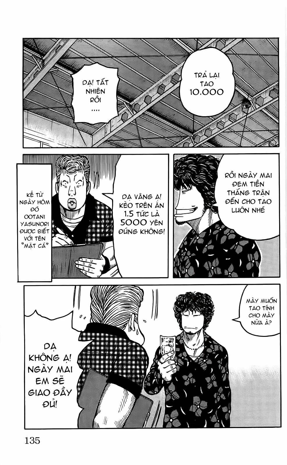 worst chapter 107 29