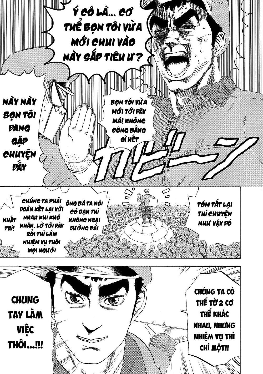 hataraku saibou! chapter 18 24