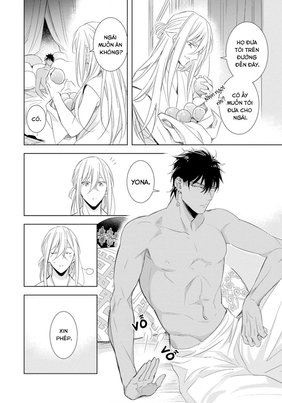 bokuko no emanon (end) chapter 1 12