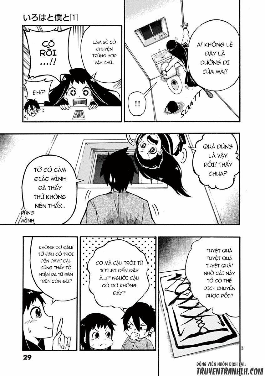 iroha to boku to chapter 2 5