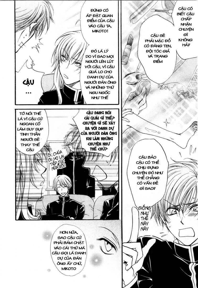 princess princess chapter 2 33