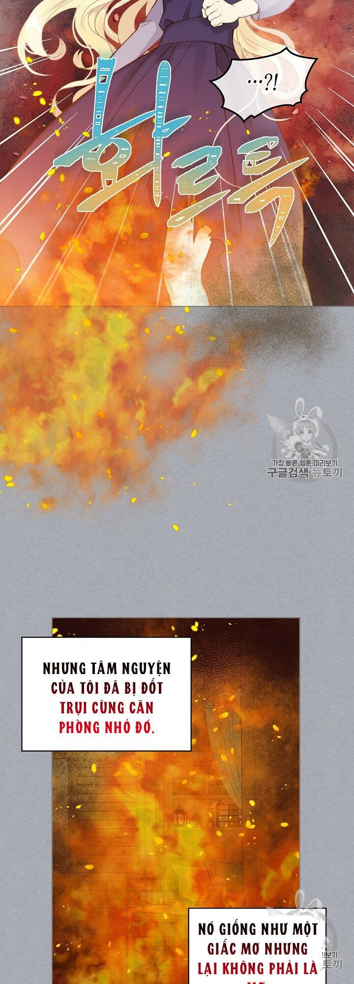 con có phải con là con gái của ngài không? chapter 4 7