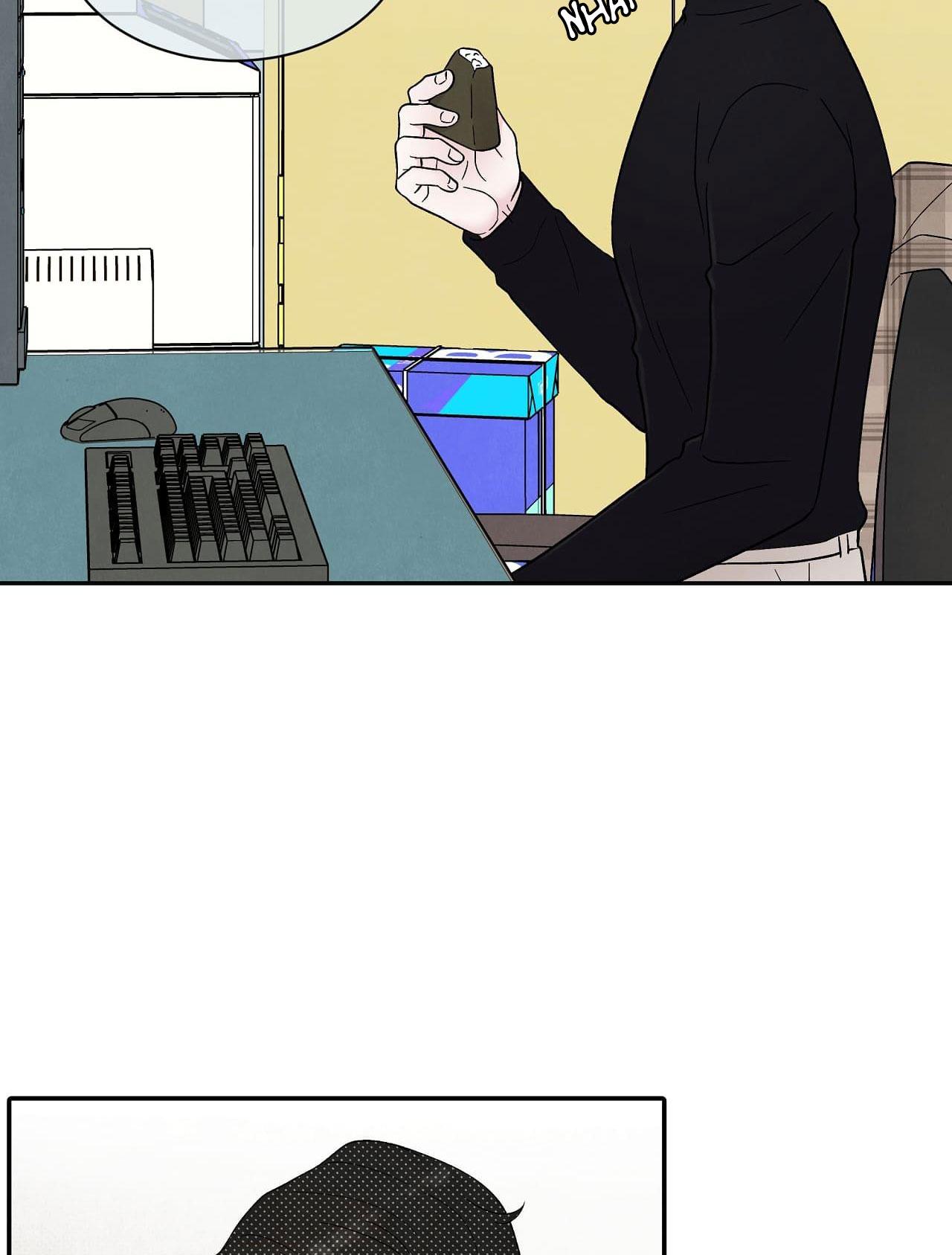 nếu không là định mệnh thì là gì? chapter 11 44