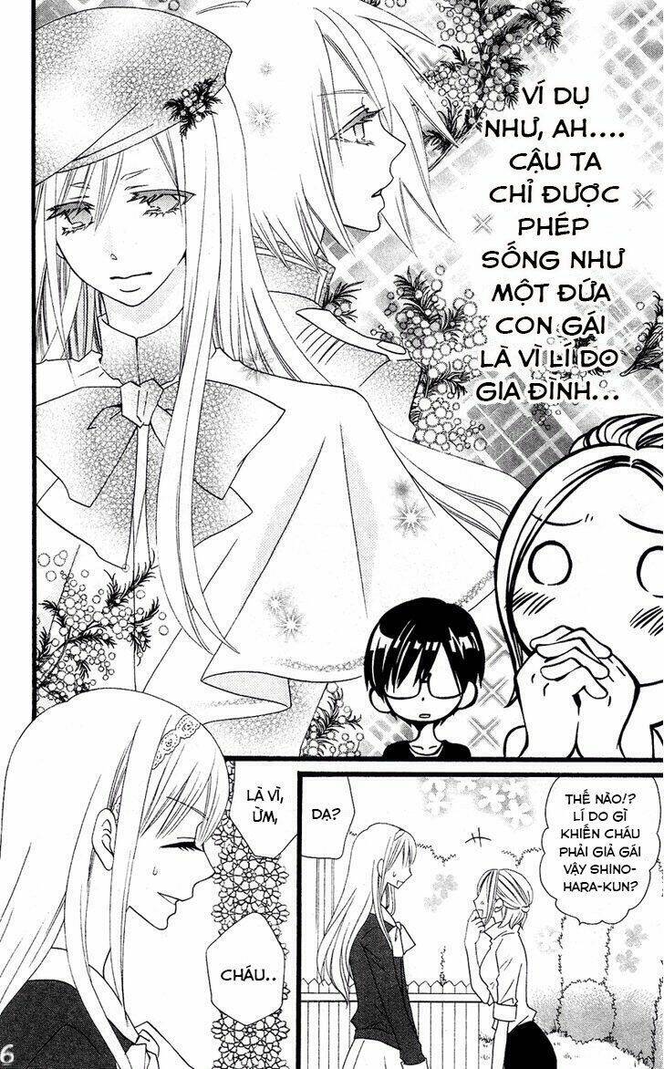 usotsuki lily chapter 48 11