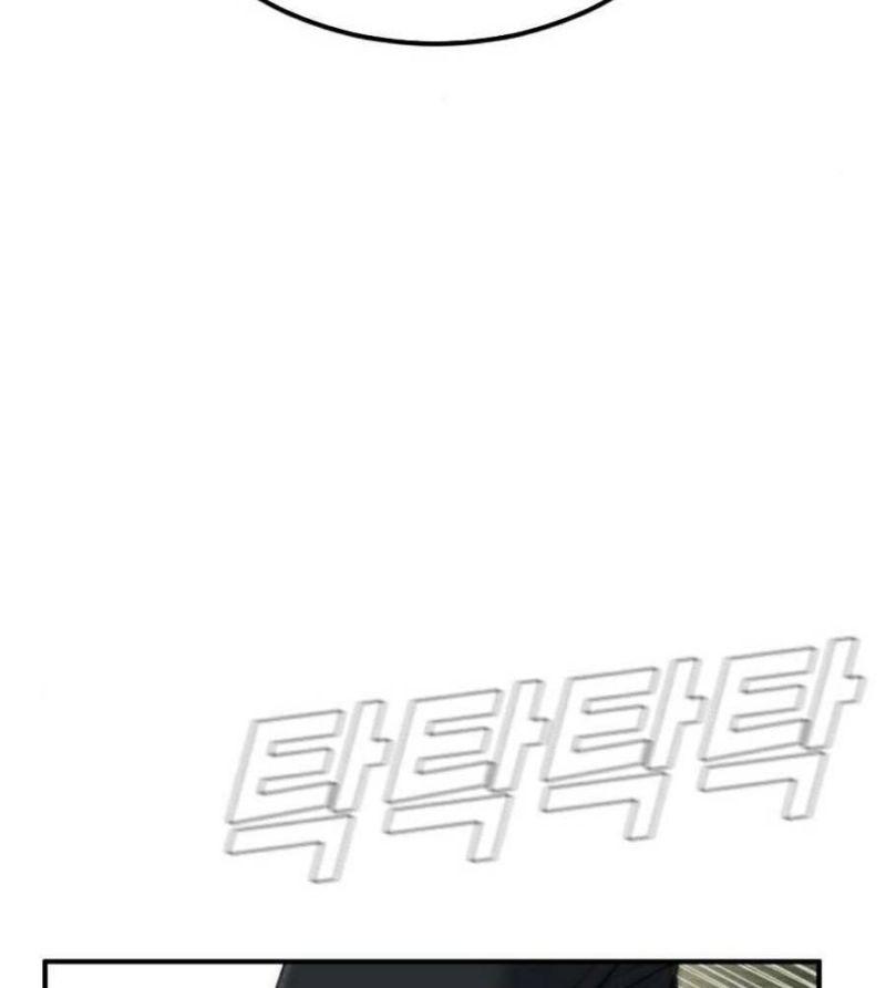 đặc vụ kim chapter 19 12