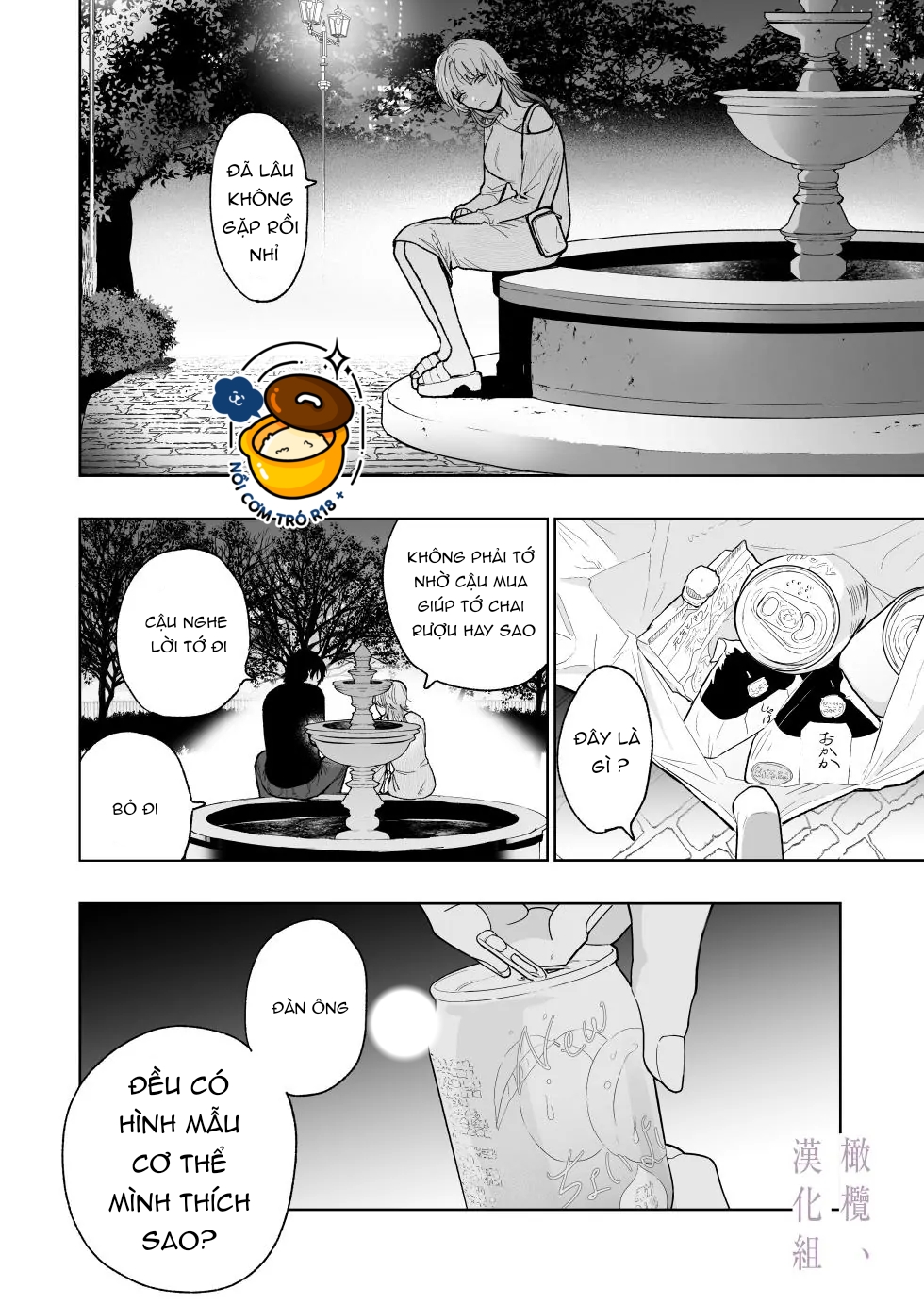 cơ thể gợi tình của karin chapter 4 22