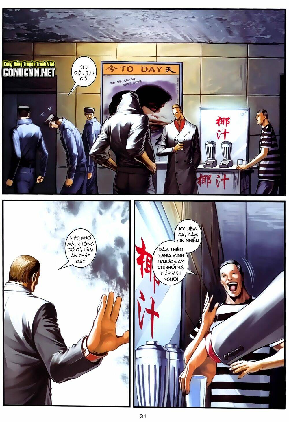 cửu long thành trại 2 chapter 78 28