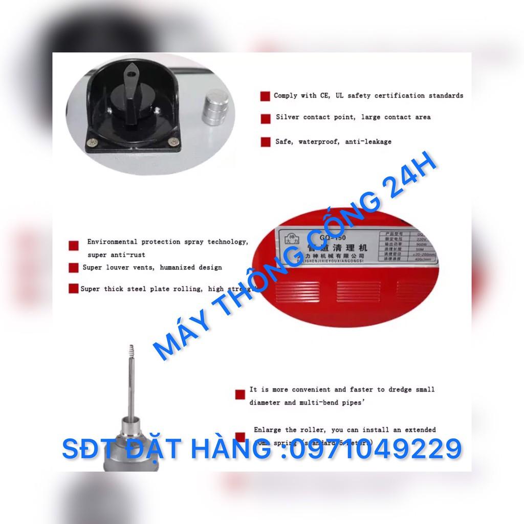 Máy thông cống,đường ống GQ150-2200w công xuất cực lớn kèm 3 cuộn dây đường kính 8,16,22mm