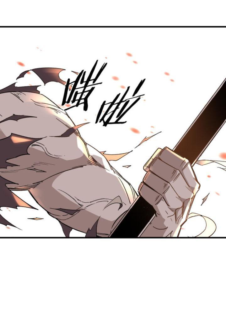 tối cường phản phái hệ thống chapter 185.186 27