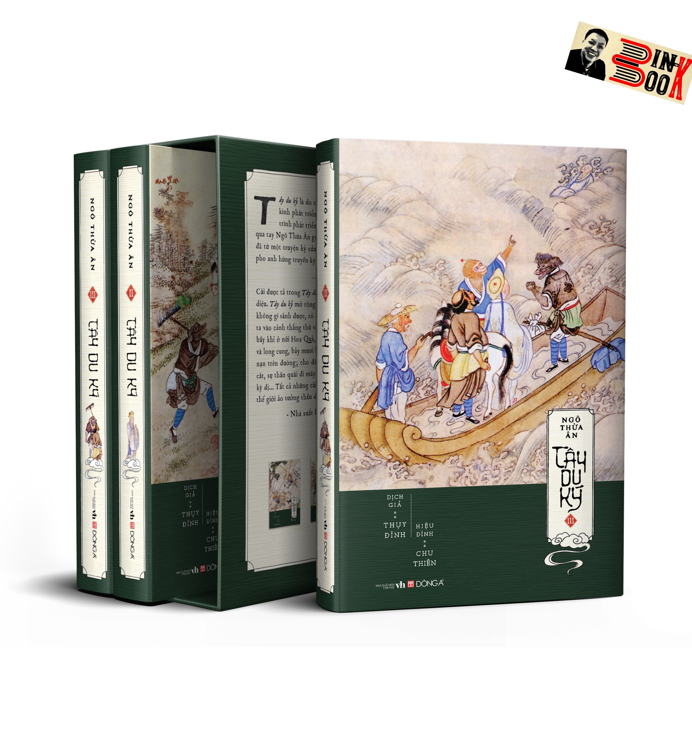 (Boxset trọng bộ 3 tập) TÂY DU KÝ – Ngô Thừa Ân -Thụy Đình dịch- Đông A –NXB Văn Học