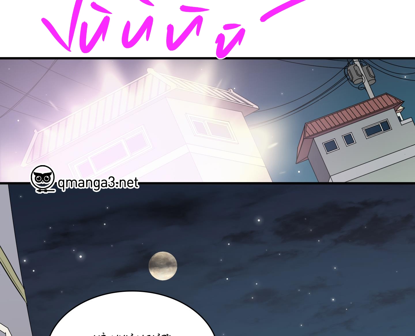 dear door chapter 141 135