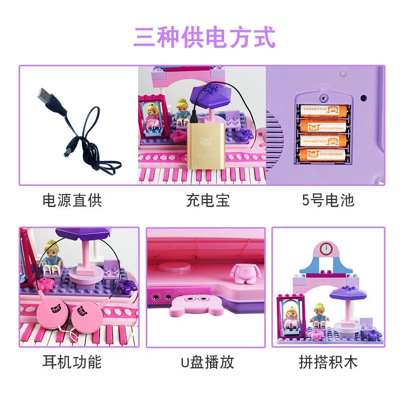 Giá Tốt Nhất Beifenle Trẻ Em Khối Xây Dựng Đàn Piano Điện Tử Có Micro 3 Bé Gái Tặng Xếp Hình Cho Bé Đồ Chơi Rung Giáo Dục Sớm 6-1