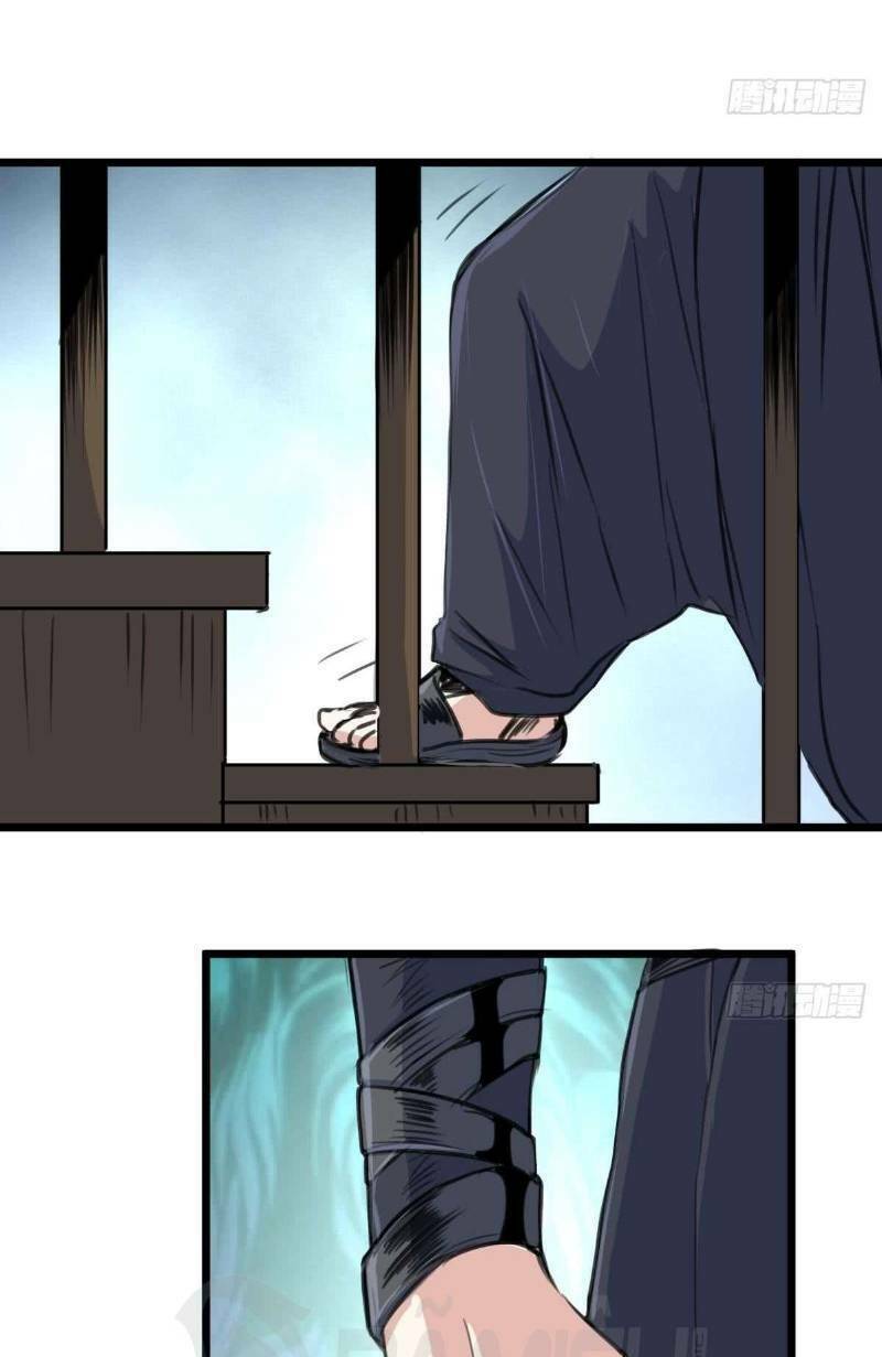 thần nhãn giám định sư chapter 126 15