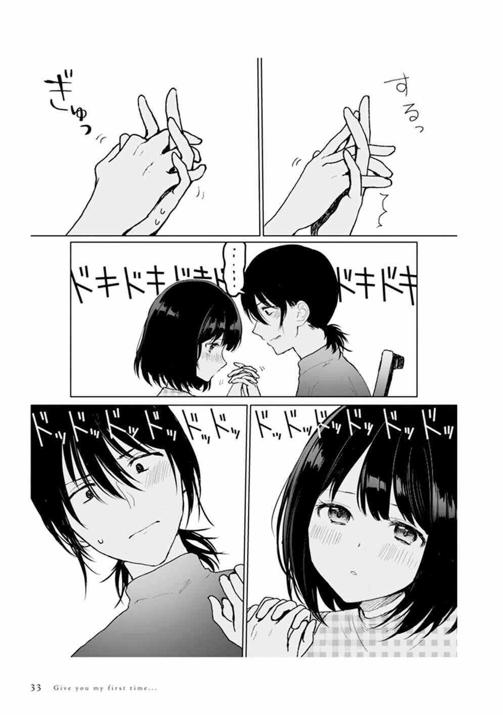 watashi no hajimete chapter 1.9 4