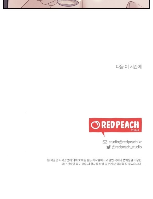 [18+] người vợ quyến rũ chapter 20.2 63