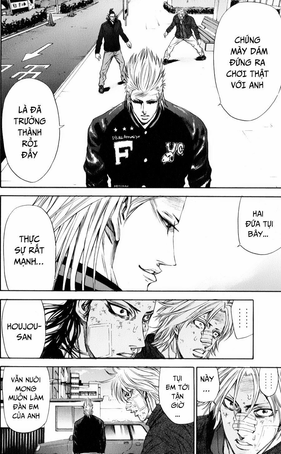 a-bout! chapter 122 10