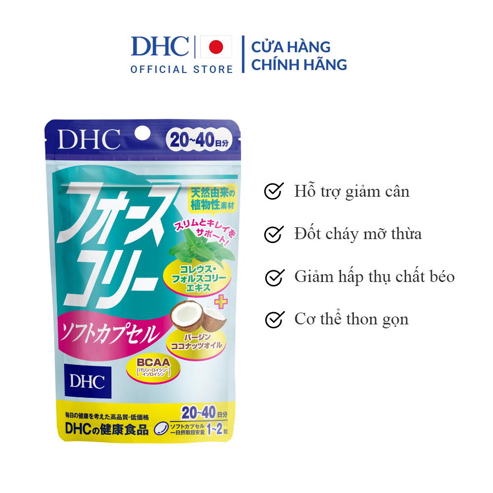 Combo Viên Uống DHC Cải Thiện Vóc Dáng (Dầu dừa 40 viên & Melilot 40 viên)