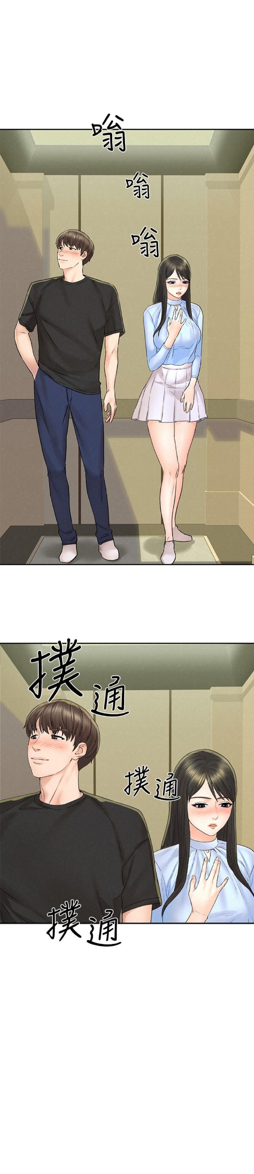 chuyến đi ngoại tình chapter 13 3