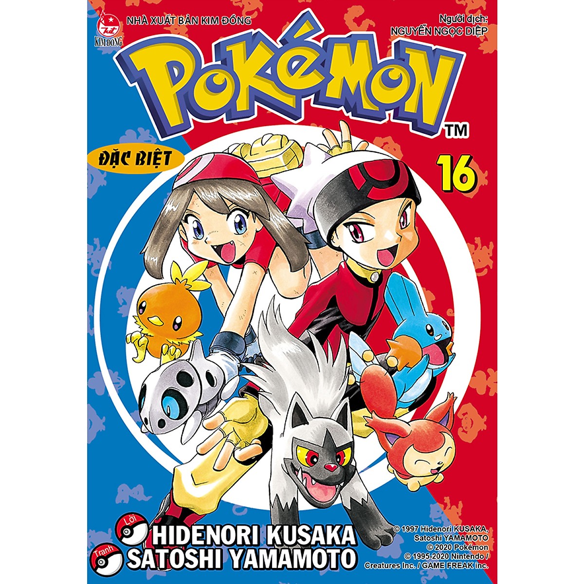 Bộ Pokémon Đặc Biệt Tập 11 - 20 (Bộ 10 cuốn)