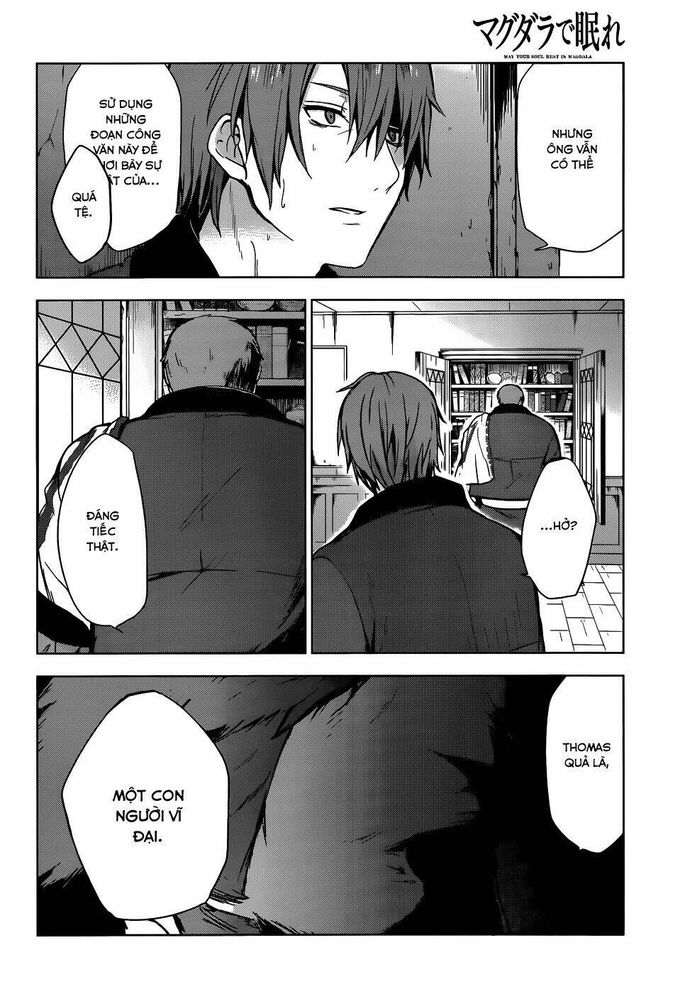 magudala de nemure chapter 7 21