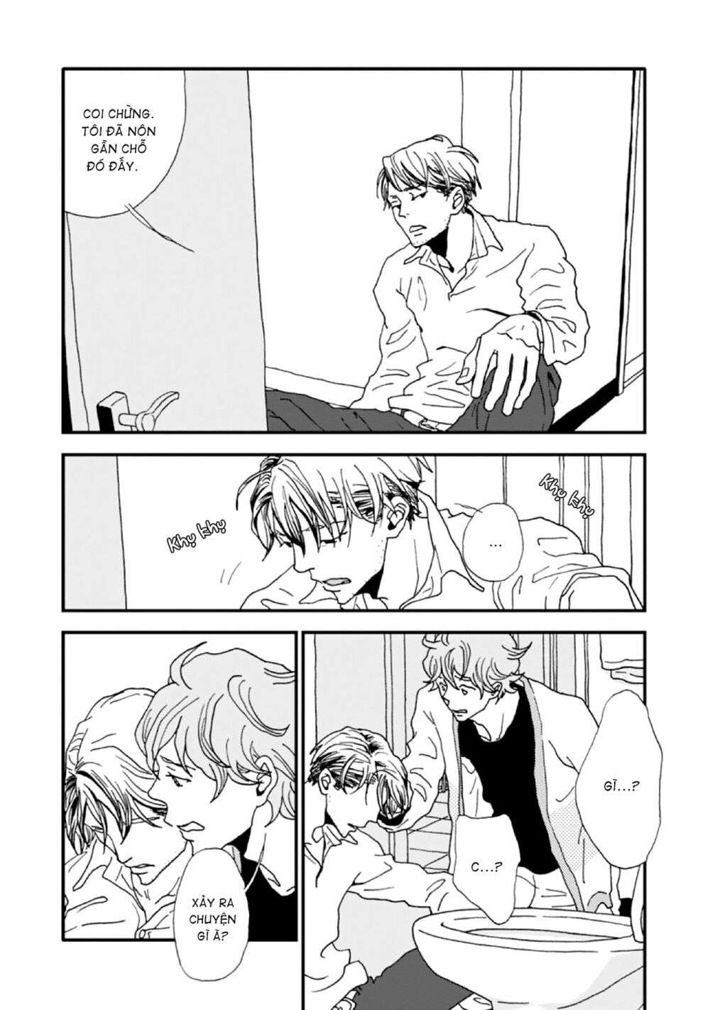 the trigger chapter 2 19