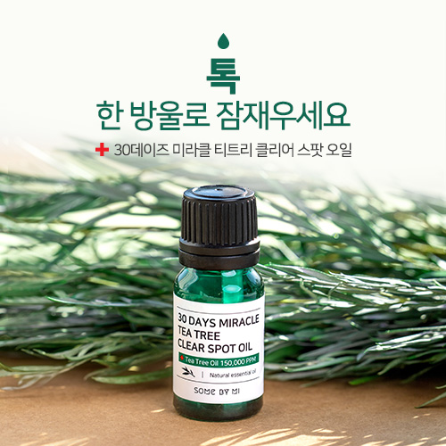 Tinh Dầu Chấm Mụn Từ Tràm Trà Some By Mi 30 Days Miracle Tea Tree Clear Spot Oil 10ml