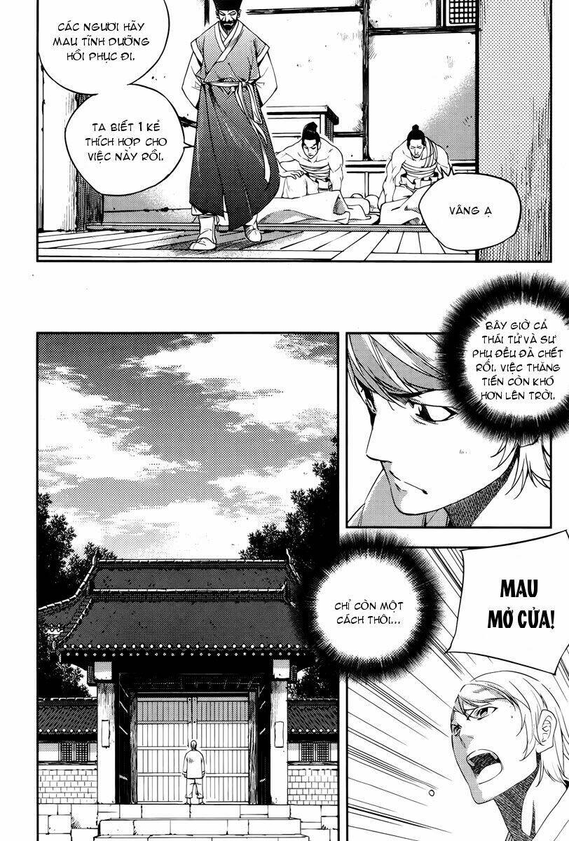 honorable baek dong soo chapter 16 8