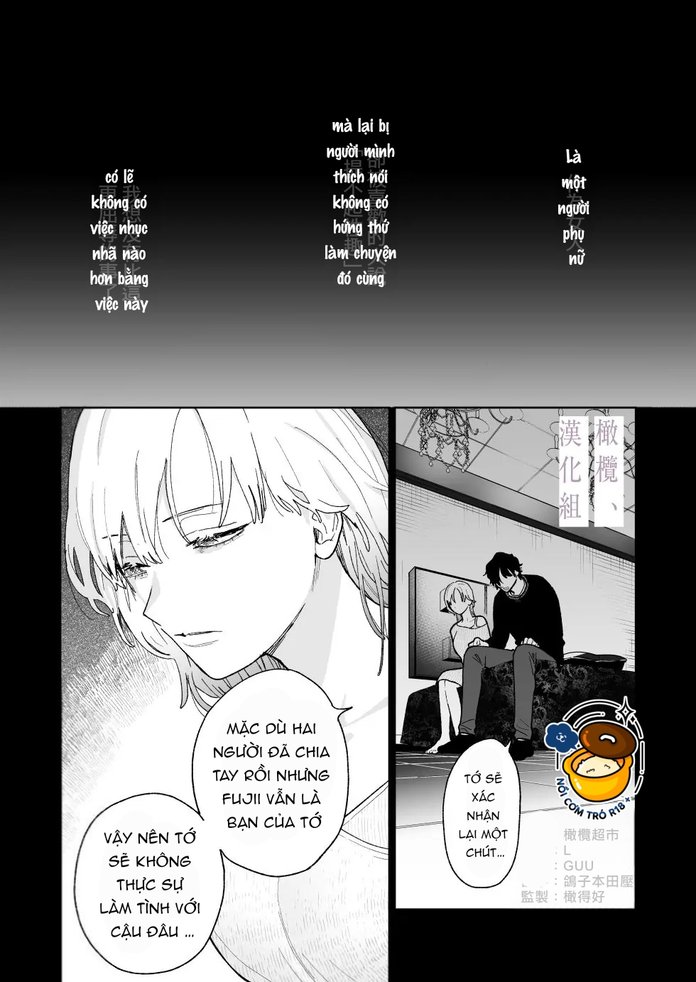 cơ thể gợi tình của karin chapter 1.1 2