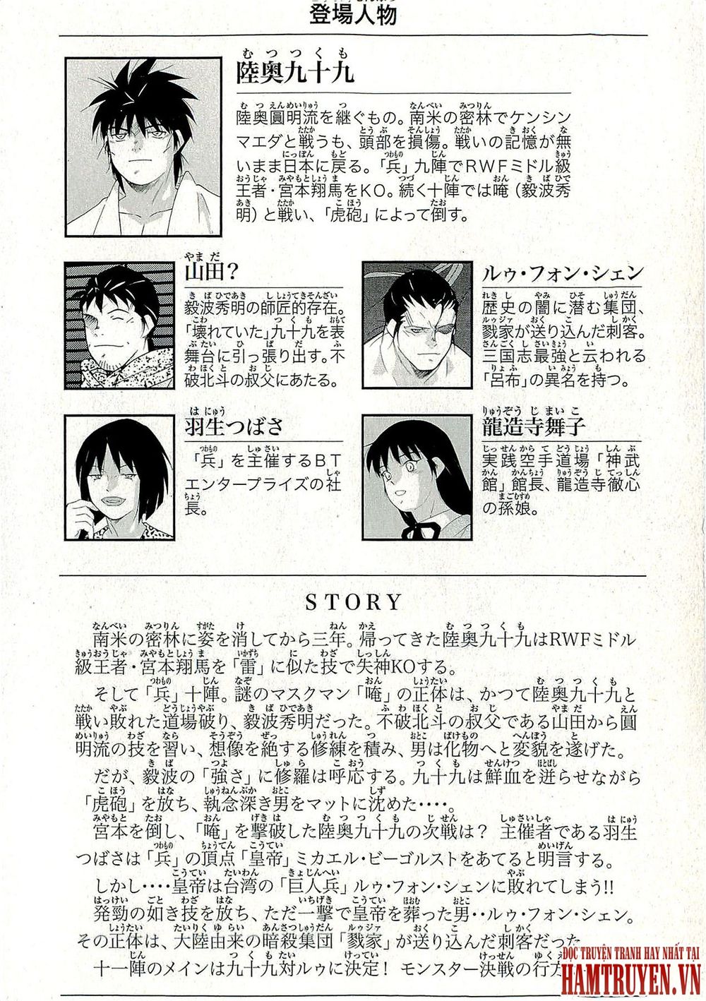 truyền nhân atula 3 chapter 39 6