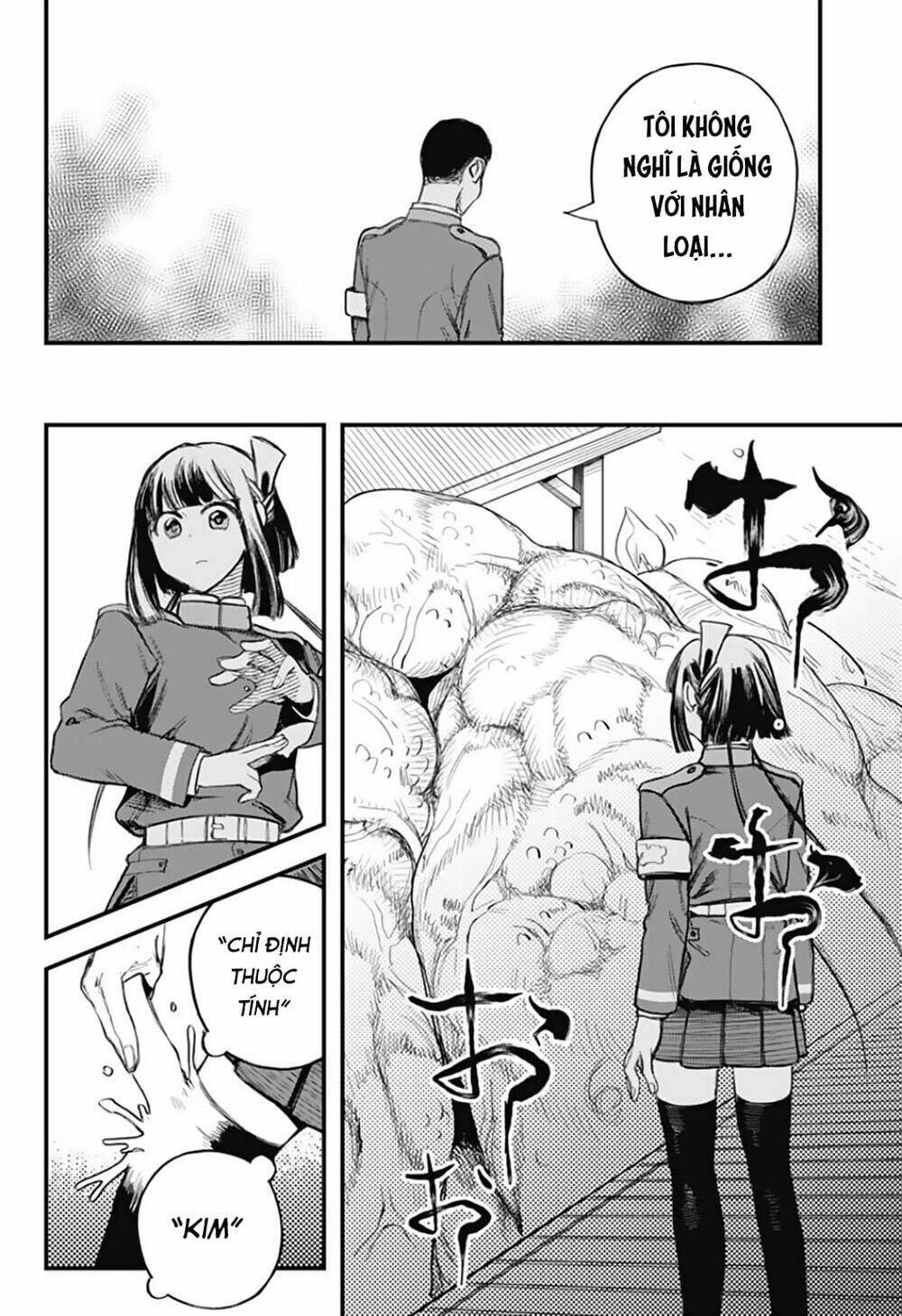 kami no manimani chapter 16 17