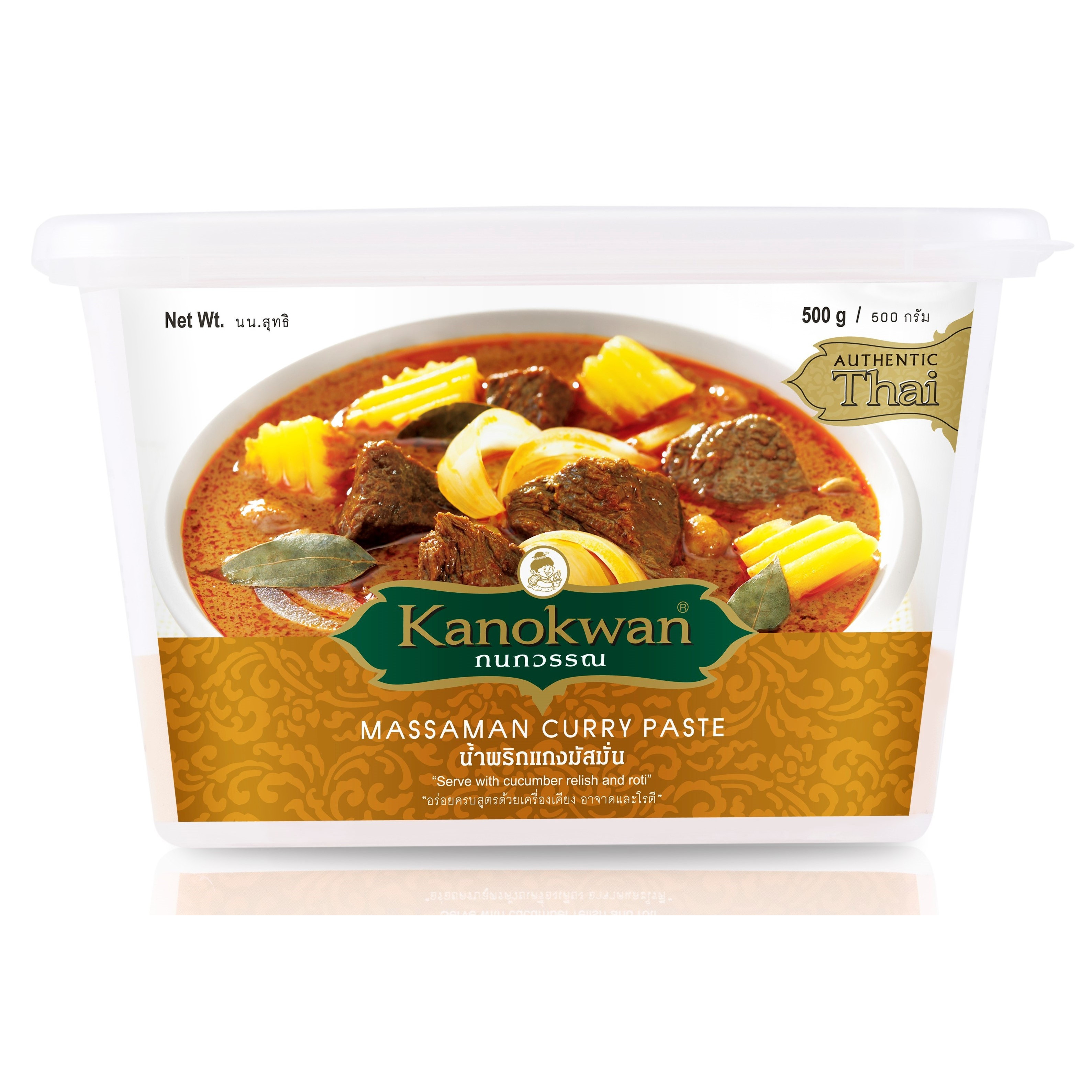Cà ri Massaman 500g Kanokwan Thái Lan - Massaman Curry Paste 500g