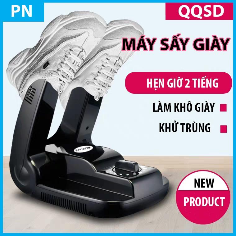 Máy sấy khô và khử mùi hôi giày QQSD có hẹn giờ tắt