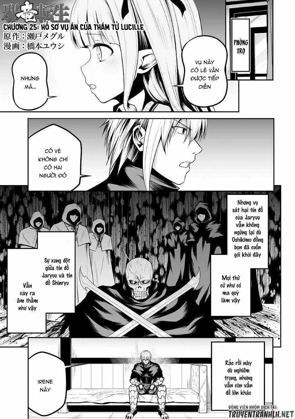 jyaryu tensei - tà long tái sinh chapter 25 3