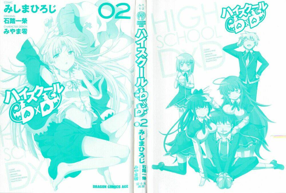 high school dxd: aashia & koneko himitsu no keiyaku!? chapter 5 4