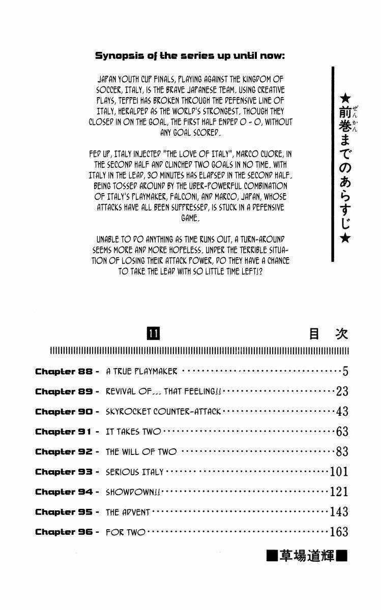 vũ điệu trên sân cỏ - fantasista chapter 88 5