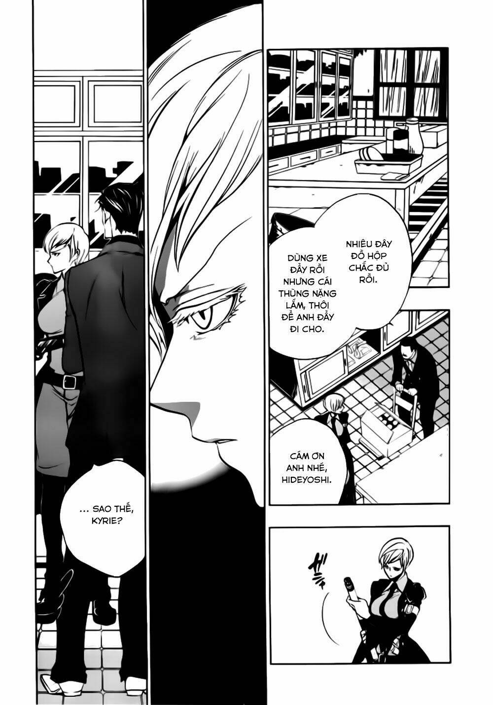 umineko no naku koro ni episode 3: banquet of the golden witch chapter 13 39