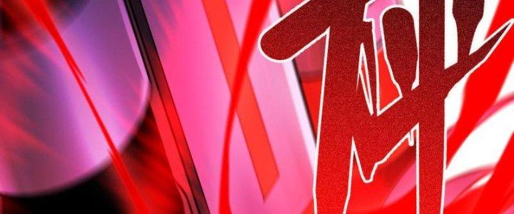 trở thành vương giả sau khi bị cắn chapter 41 16