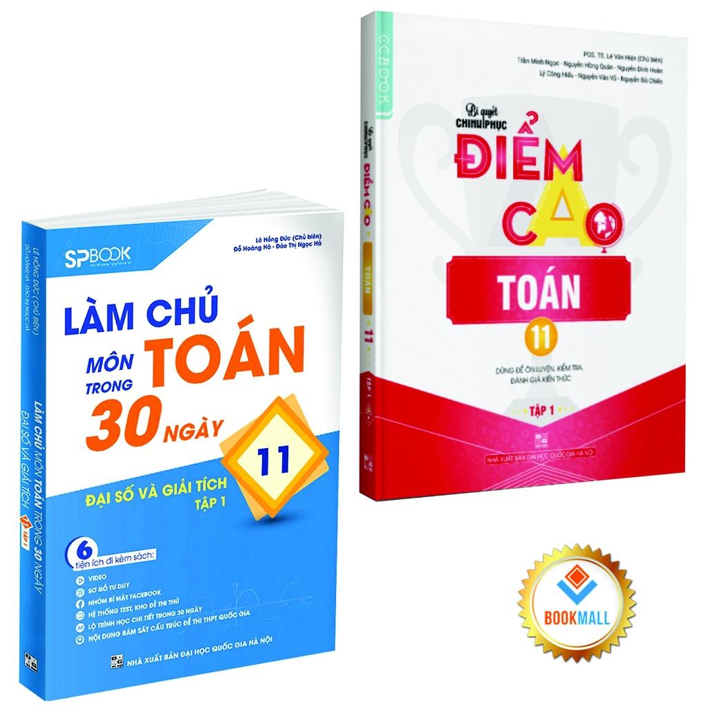 Sách - Combo Làm chủ - Chinh phục Điểm cao Toán 11 Tập 1 Đại số và giải tích (2 Cuốn)