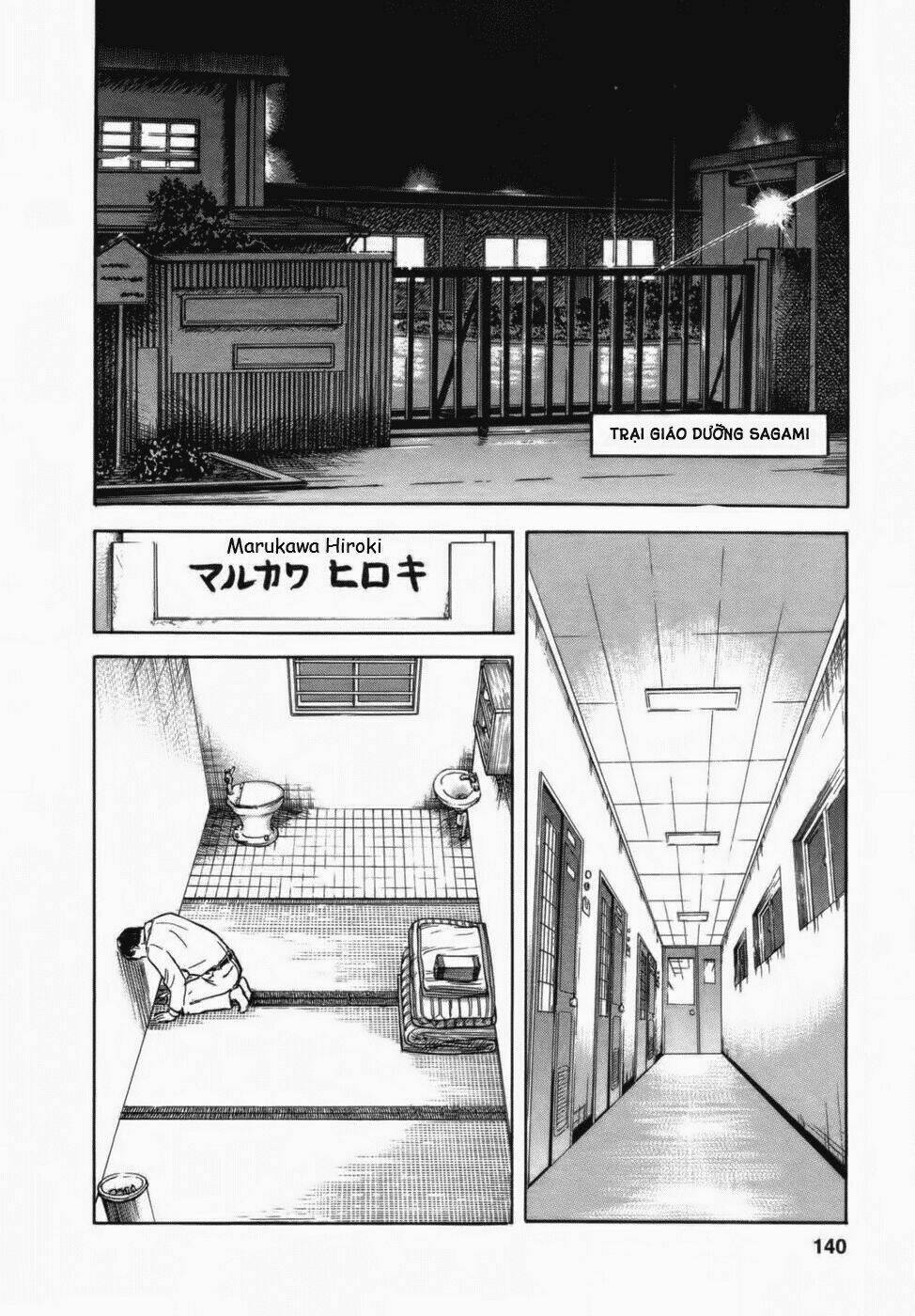 17-sai (kamata youji) chapter 32 13