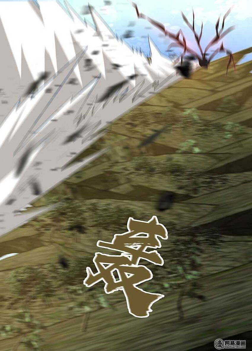 vĩnh hằng chí tôn chapter 157 5