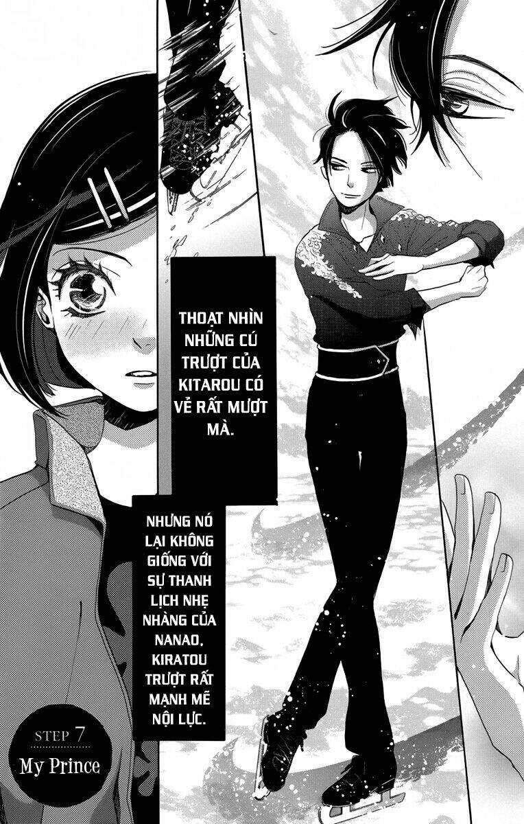 Koori no Joou chapter 7.1 4