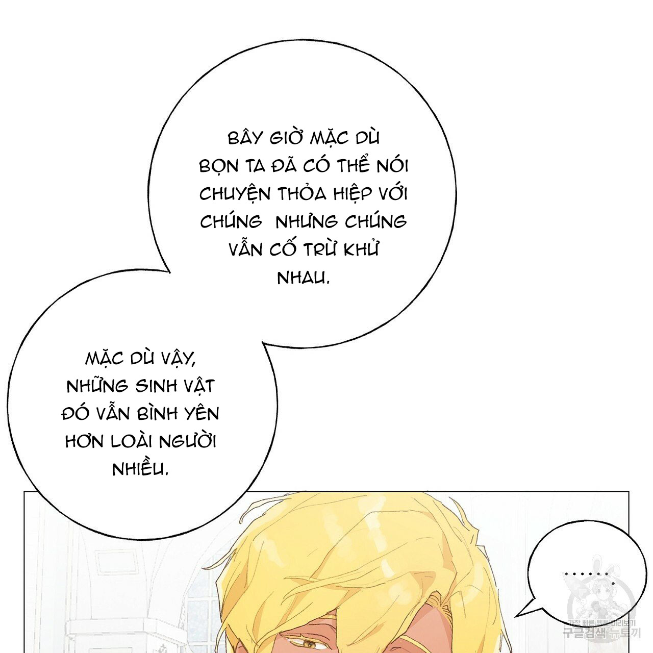 những vị hôn phu thầy kiếm về cho tôi chapter 39.2 46