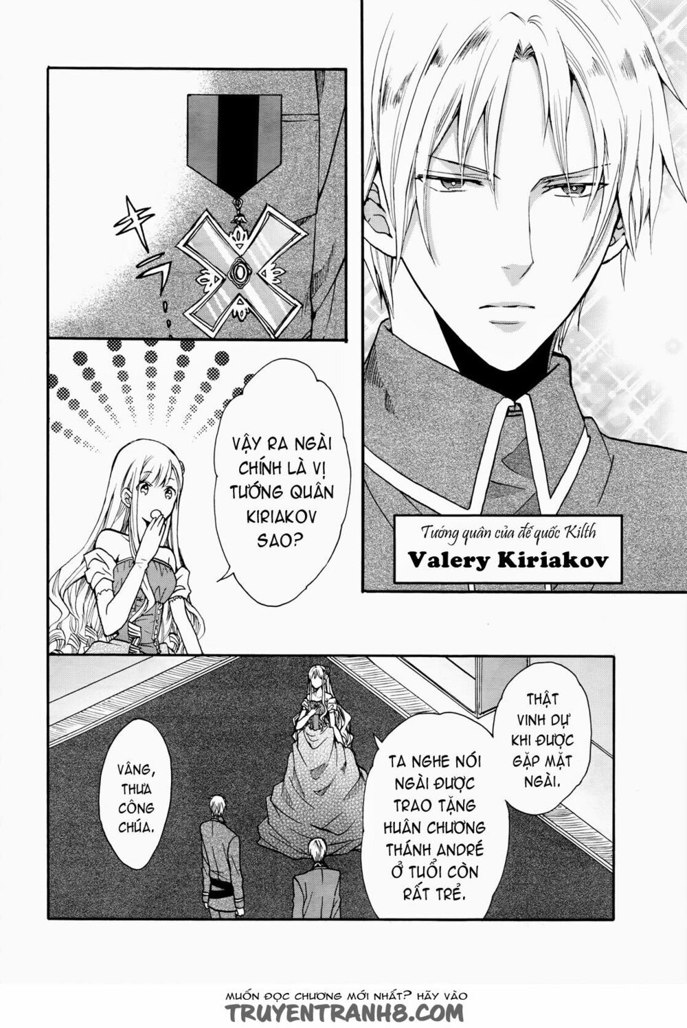 okobore hime to entaku no kishi chapter 11 14