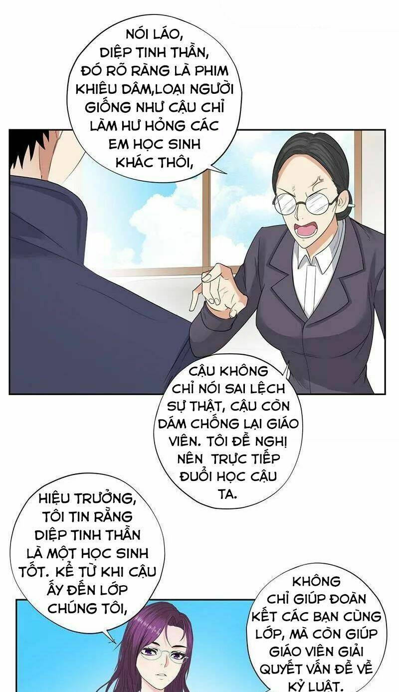 học viện cao thủ chapter 46 19