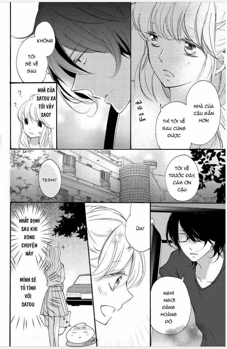 torokeru kiss wa kenkyushitsu de chapter 1 13